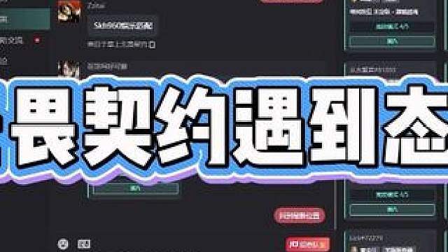 奶妈：这图选奶妈我会骂人的