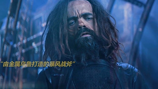 暴风战斧硬顶六宝石砍伤灭霸