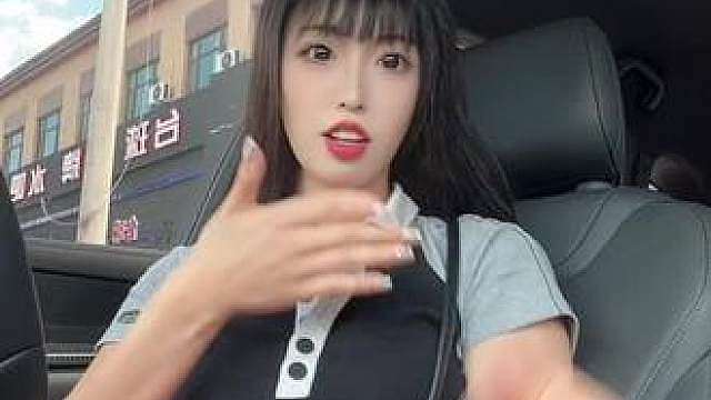 为 献舞