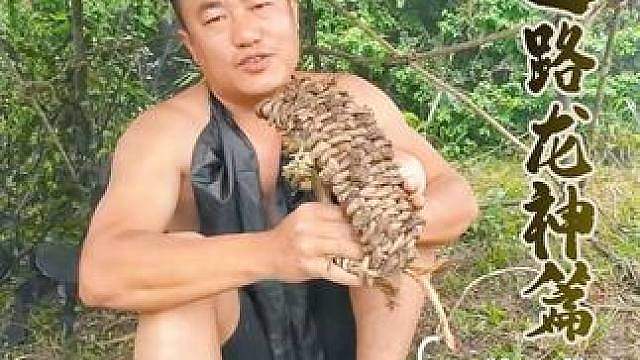 求生之路 龙神篇3 早上雾散出太阳，找柴晾上编鞋忙，大雨一来全湿光，架枝削皮捂身上