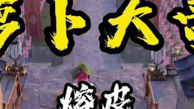 打卡萝卜大帝的白城宫堡 王者世界的建造博主还是太有活儿了，复刻了这么多好玩的建筑