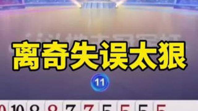 残局斗地主