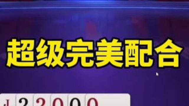 残局斗地主