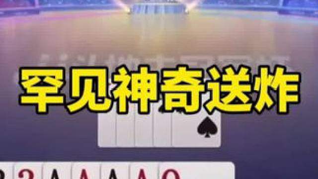 比赛翻盘名场面
