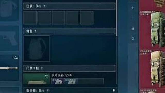全是夺舍仔