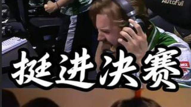 “猎鹰挺进科隆Major决赛！Niko准备圆梦Major！"