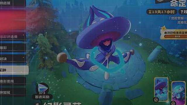 S2赛季 第三期命定花种 【速通多倍水晶】 双打法保姆级攻略！
