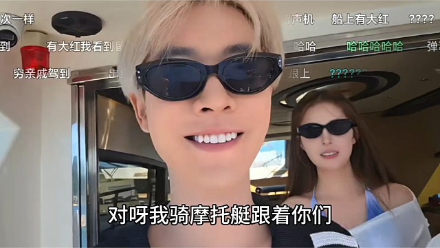 笑死！小小怪当众调侃朝朝怀孕全场笑疯，子圣上大游轮场面直接夯爆，隔壁小二牛牛看了都羡慕不已