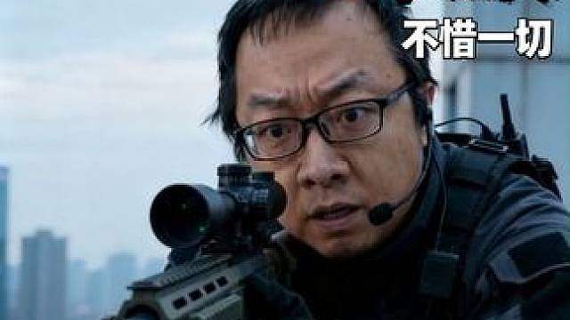 绝迹顶级理解一枪打出连环反转？
