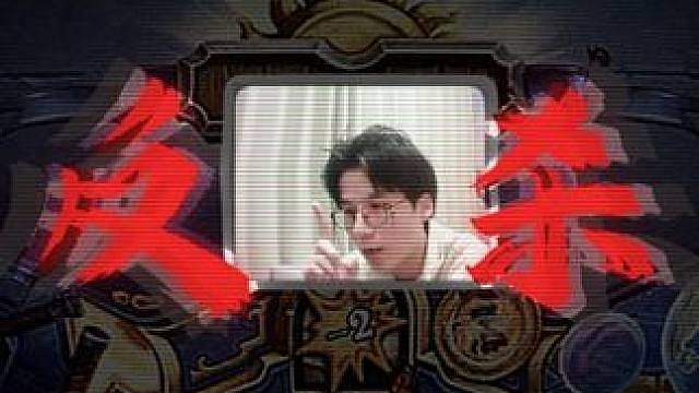 本质棍神上线 看好了，接下来的棍老师会很帅
素材来源玩家投稿，也欢迎大家通过hs_submit