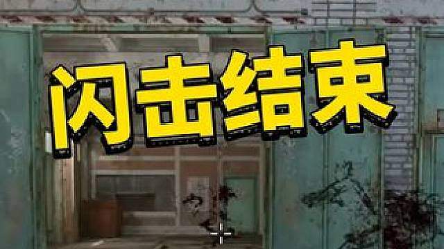 科隆MAJOR表演赛上演极速闪击，这结束的也太快了