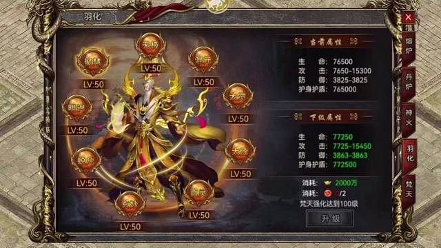 黑暗光年21倍