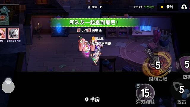 太空行动