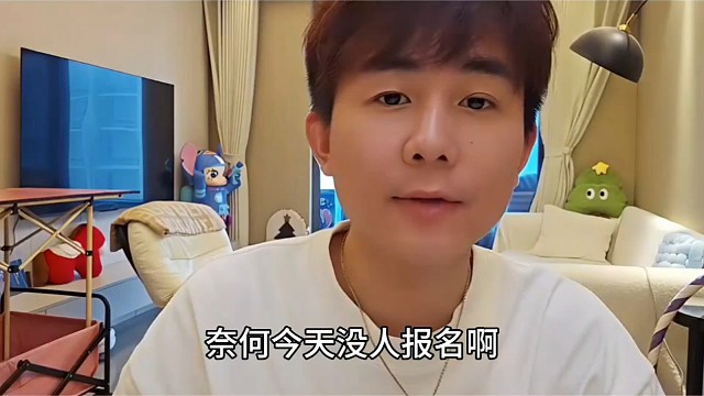 无奈！文斌想办厨艺节目，邀请新人主播无一人报名