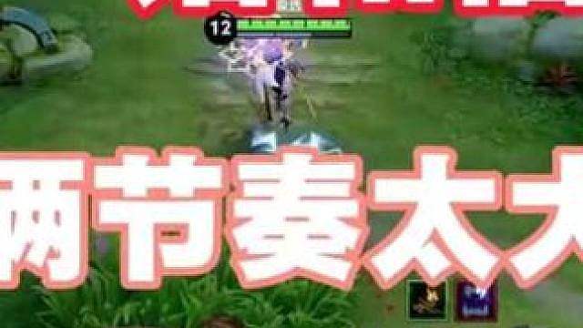 一诺和信的节奏太大了！