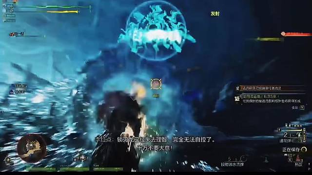 沉浸式无伤