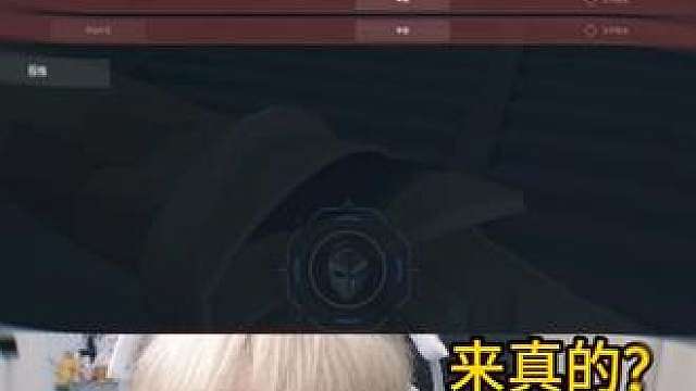 大哥你来真的？？