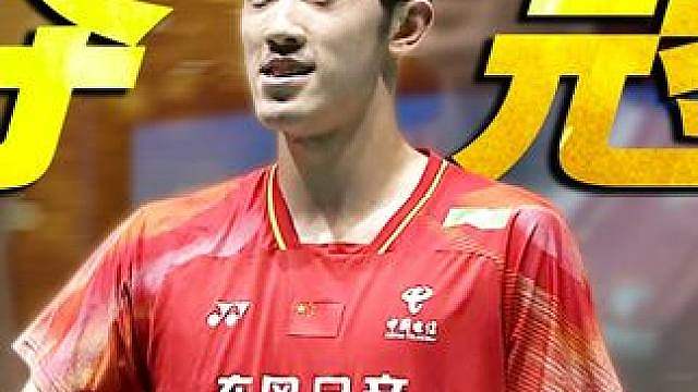 【4K羽毛球】杀红眼了！胡哲安 vs 王高伦！ 2026澳门公开赛
 #