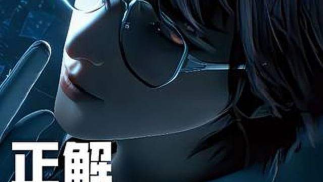 夜幕小队全员颜值飙升帅出新高度
