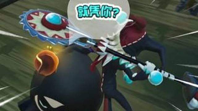 蛋仔派对：当你被新逃生嘲讽，该怎么反击？