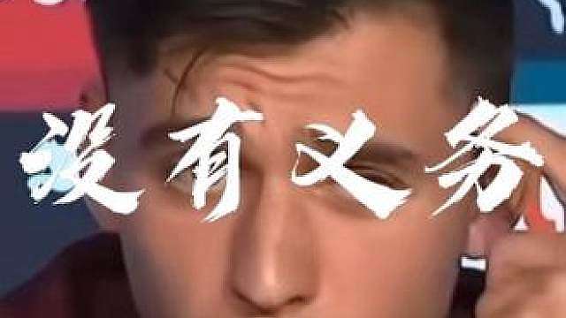 又有队友出来说没有义务传球给C罗