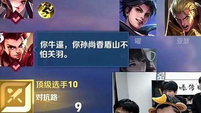 不好，话说早了