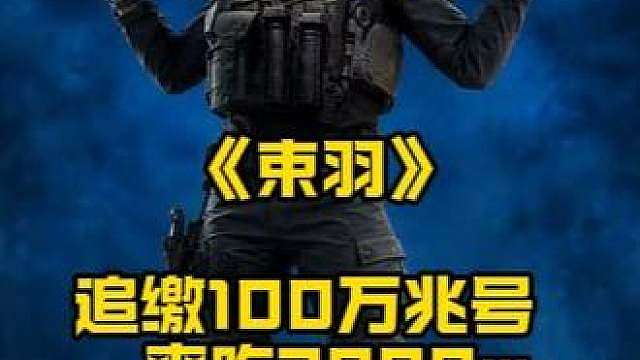不是？当前拥有2亿兆？？