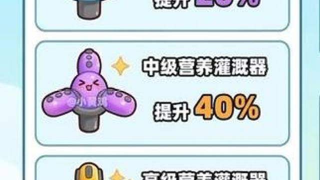 手刷国服大果实，增重逻辑，一定要学！