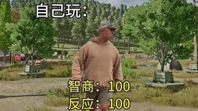 pubg