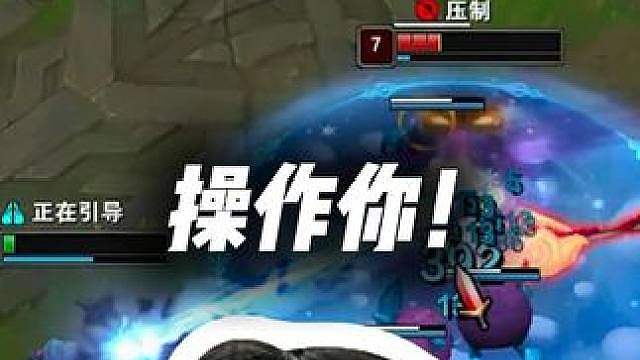 XDD：跟劳资秀操作！