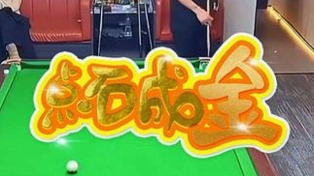 苏 A 布局点石成金，对手心如明镜，分毫不上圈套