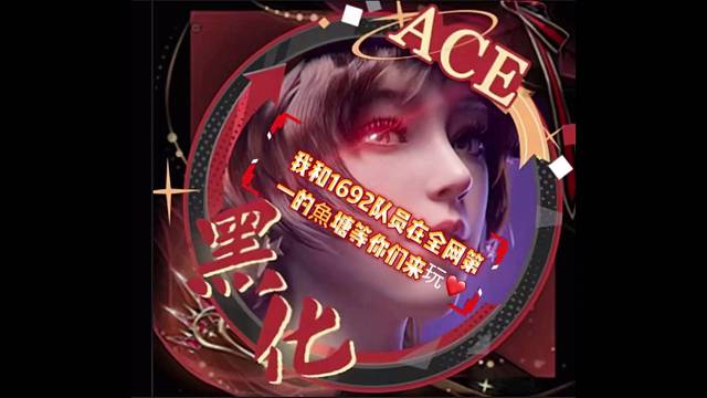 《王牌竞速》开服第一魚塘终于换名字了？改名岳岳の魚塘？队长20个号改成魚塘主理人？