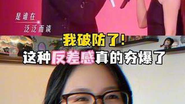 一个撕心裂肺 一个冷静翻篇