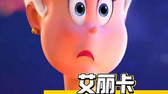 看艾丽卡的穿搭就能看出她对德古拉是什么感情