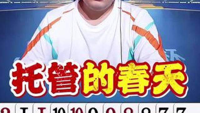 不想打春天都不行！三岁想求稳，宇峰想过头了