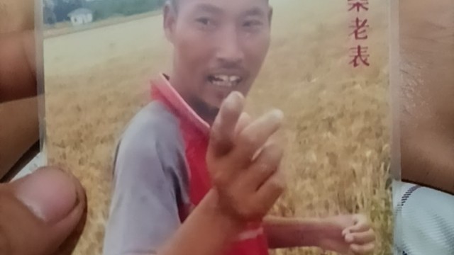 老表