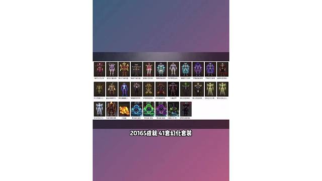 魔兽世界 德