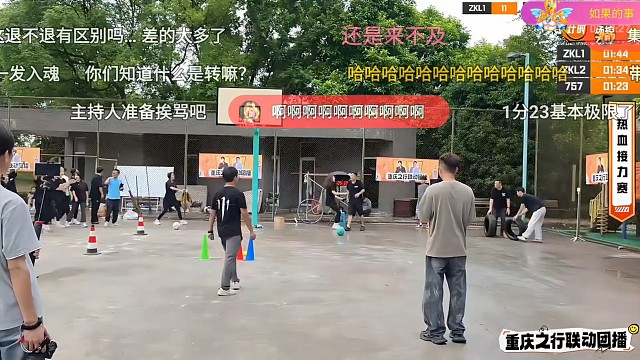 哈哈，玩个游戏猛猛骂裁判