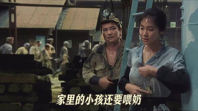 日本的阴暗社会