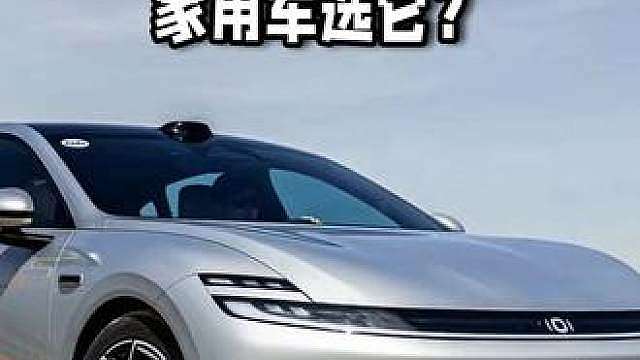 十多万的车，配豪车级底盘？