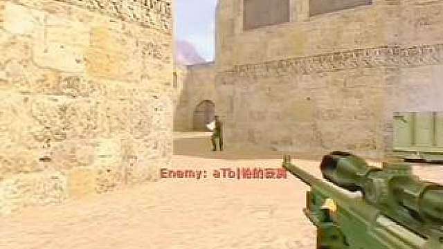 盲狙中路直上 横扫千军 .6直播 .6