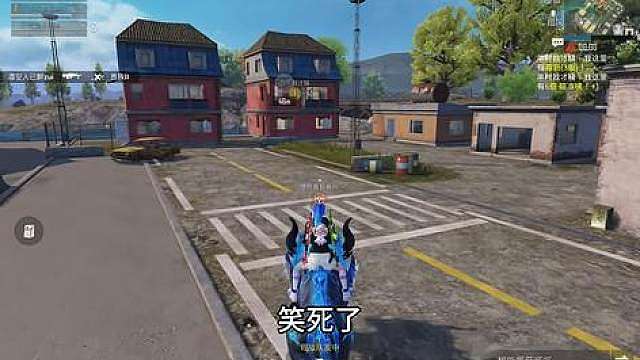 哈哈哈哈哈哈哈笑死我了