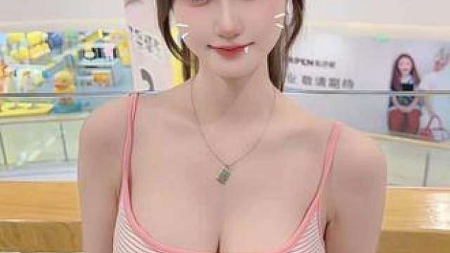 拍了吗？