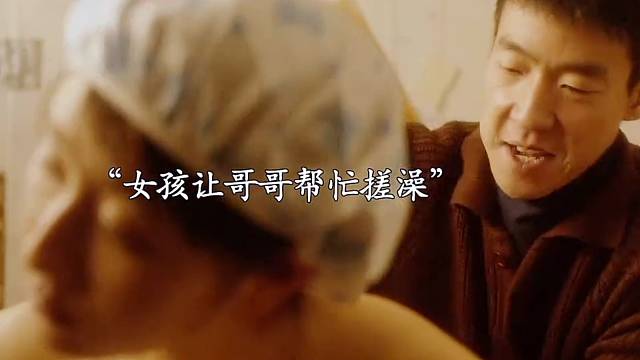 妹妹和哥哥毫无忌讳