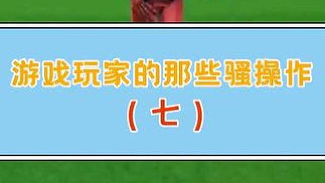 狠起来连自己队友都肘啊，真性情！哦对了，国足那边怎么说？ 视频素材来源：