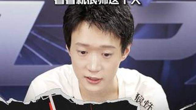 选手初见新英雄洛克