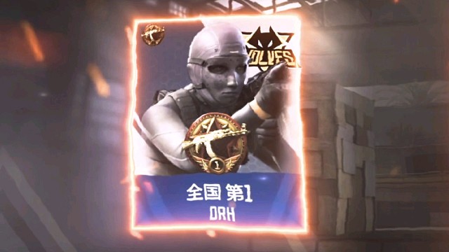 登顶万分DRH国1并拿下全国第10枪王称号#使命召唤手游