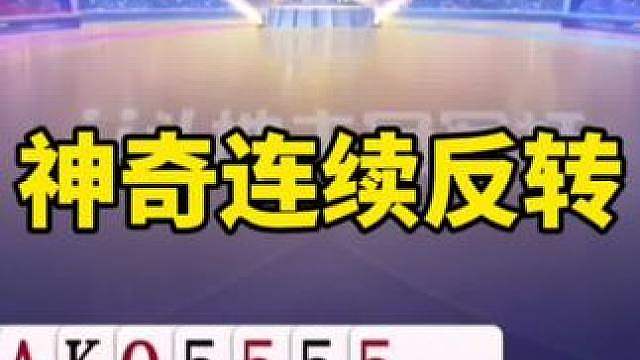 jj斗地主赛制规则