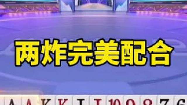 比赛翻盘名场面