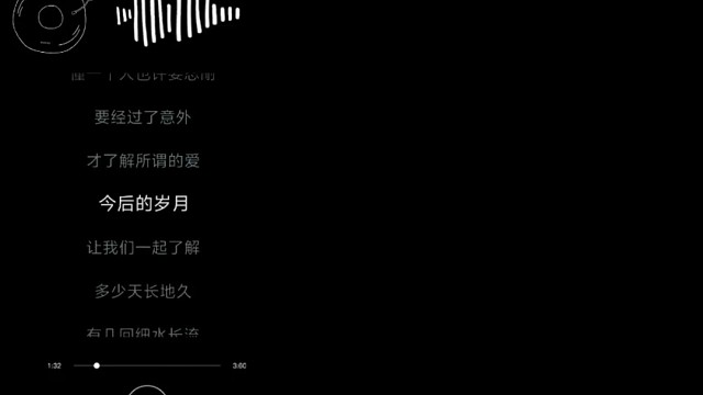 来听听歌吧